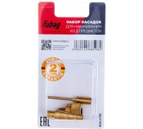 Набор насадок для накачивания (3 предмета; блистер) FUBAG 110119