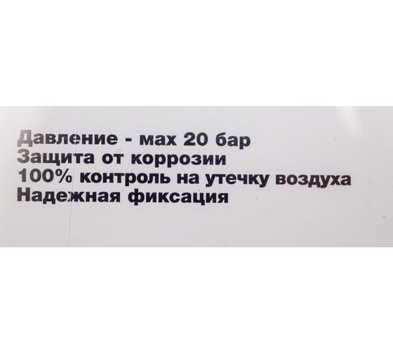 Переходник с тремя байонетными гайками, блистер FUBAG 180405 B