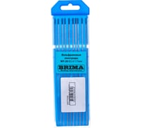 Электроды вольфрамовые WY-20 (10 шт; 3.0х175 мм) BRIMA 0009035