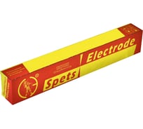 Электрод АНО-6 (5 кг; 5 мм) СпецЭлектрод СВ000012694