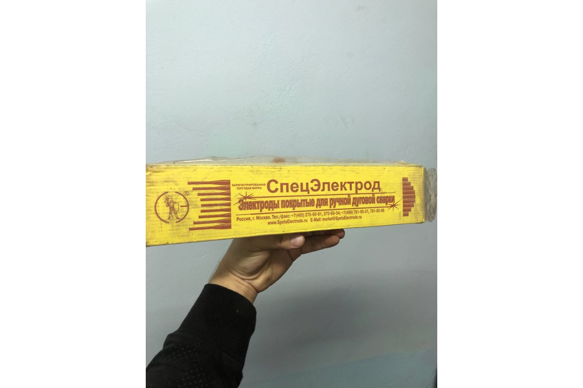 Электрод УОНИ 13/55 (5 кг; 5 мм) СпецЭлектрод СВ000011529 - выгодная ...