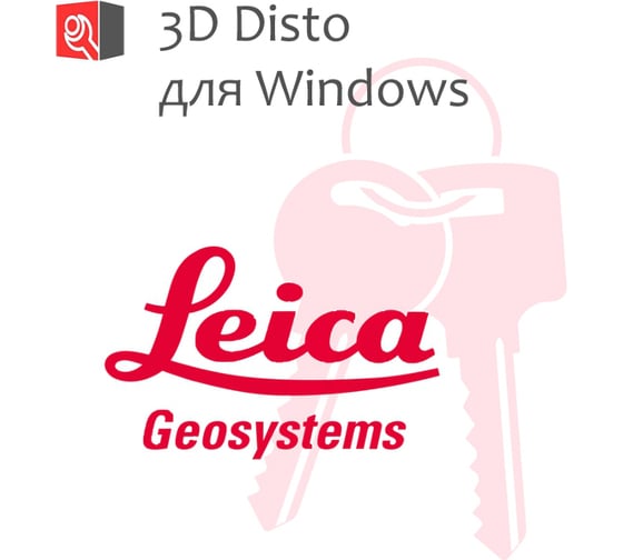Лицензионное ПО 3D Disto для Windows Leica 784472