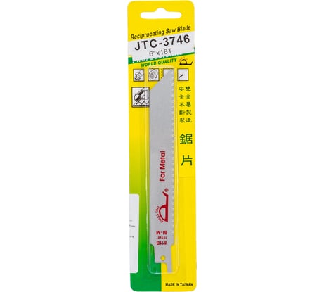 Полотно ножовочное 6х18Т JTC JTC-3746