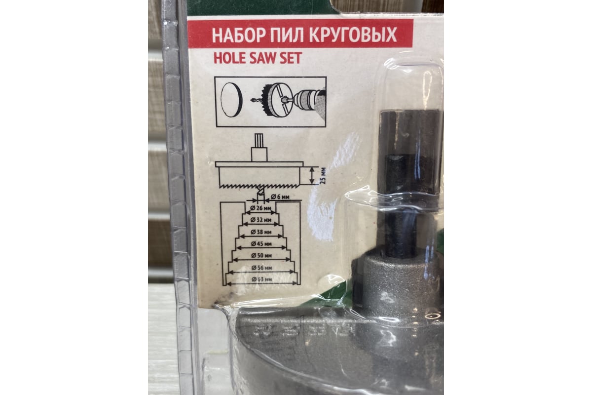 Коронка пильная по дереву (26-63 мм; 25 мм) FIT 36721 - выгодная цена ...