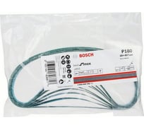 Набор 10 шлифлент (19x457мм; K180) J455 по нержавейке Bosch 2608608Y98