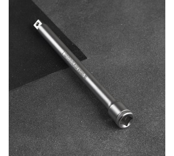 Удлинитель тип N1990-10 (250 мм; 1/2'') NORGAU 063781059