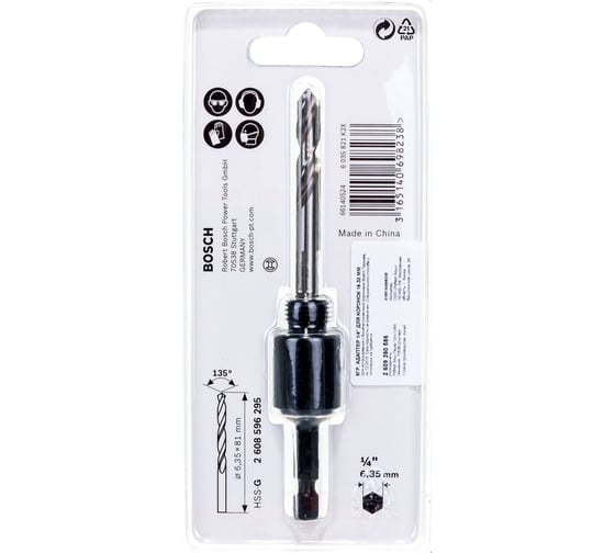 Переходник для коронки шестигранный (14-30 мм) Bosch 2609390586