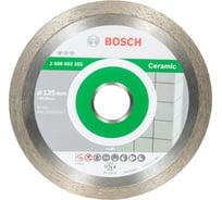 Диск алмазный по плитке (125х22.2 мм; 10 шт.) Bosch 2608603232