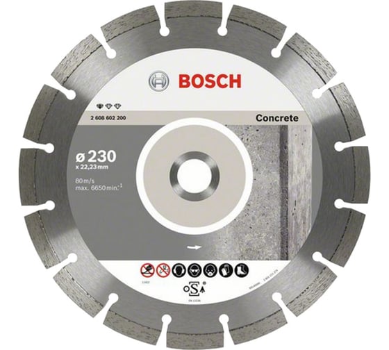 Диск алмазный по бетону (230х22.2 мм) 10 шт. Bosch 2608603243 1