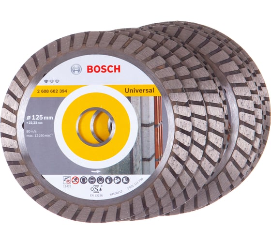 Диск алмазный Turbo (125х22.2 мм) 10 шт. Bosch 2608603250