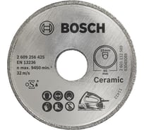 Алмазный диск для PKS 16 Multi (65x15 мм) Bosch 2609256425
