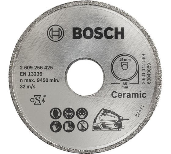 Алмазный диск для PKS 16 Multi (65x15 мм) Bosch 2609256425 1