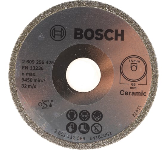 Алмазный диск для PKS 16 Multi (65x15 мм) Bosch 2609256425