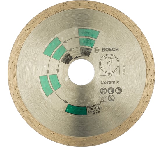Диск алмазный по плитке (125х22.2 мм) Bosch 2609256417