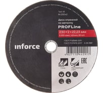 Диск отрезной по металлу (230х2х22.23 мм) Inforce IN230x2