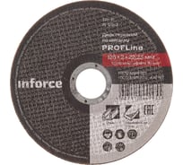 Диск отрезной по металлу (125х2.0х22.23 мм) Inforce IN125x2,0
