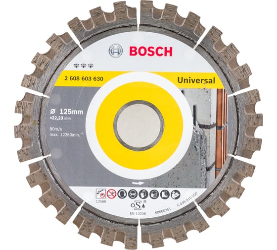 Диск алмазный Best for Universal (125х22.2 мм) Bosch 2608603630
