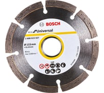 Диск алмазный ECO Universal (115х22.2 мм) Bosch 2608615027