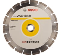 Диск алмазный ECO Universal (230х22.2 мм) Bosch 2608615031