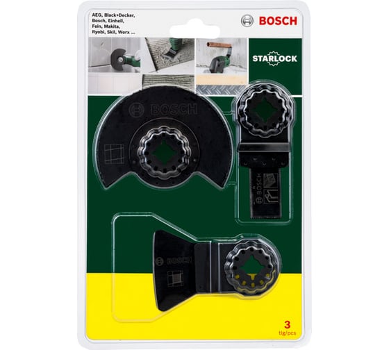 Набор для сантехнических работ (3 шт.) Bosch 2607017324