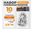 Штекер быстроразъемного соединения (10 шт; рапид EURO - 3/8"M) WIEDERKRAFT WDK-83PM 2
