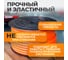 Шланг пневматический (50 м; 10/14 мм) WIEDERKRAFT WDK-65714 3