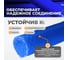 Шланг пневматический (100 м; 8/12 мм) WIEDERKRAFT WDK-65771 3