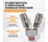 Разветвитель пневматический V-образный (1/4"; рапид EURO) WIEDERKRAFT WDK-82MV 2