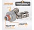 Разветвитель пневматический V-образный (1/4"; рапид EURO) WIEDERKRAFT WDK-82MV 3