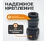 Композитное быстроразъёмное соединение (рапид - 1/2"F) WIEDERKRAFT WDK-840SF 9