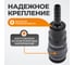 Композитное быстроразъёмное соединение ("елочка" 8 мм - рапид) WIEDERKRAFT WDK-820SH 4
