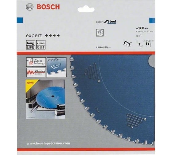 Пильный диск по металлу (160x20 мм; 30 зубьев) Bosch 2608643054
