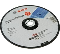 Диск отрезной Standard for Metal 230x2.5х22.2 мм Bosch 2608619776