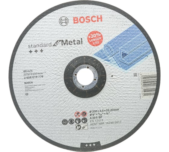 Диск отрезной Standard for Metal 230x2.5х22.2 мм Bosch 2608619776