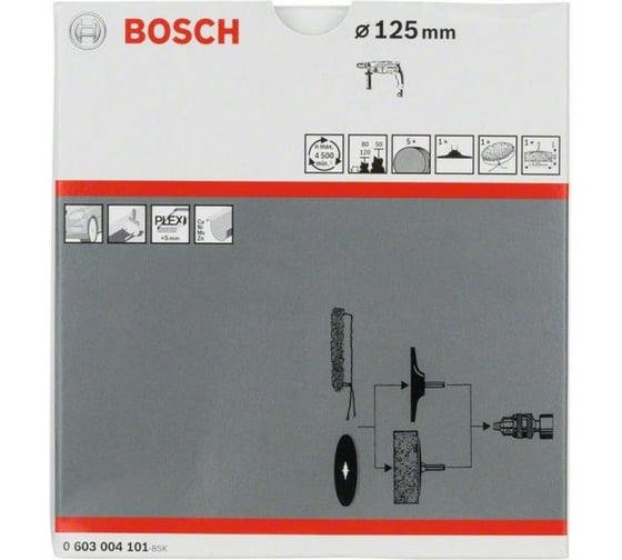 Набор для полировки S24 8 предметов Bosch 0603004101