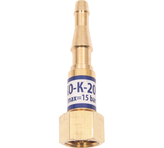 Клапан обратный КО-К-20 вход резака/горелки KRASS 2855575