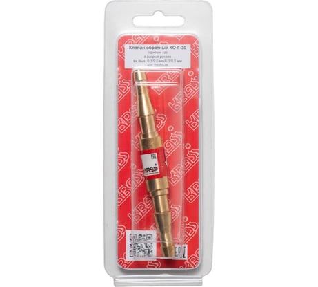 Клапан обратный КО-Г-30 в разрыв рукава KRASS 2855576