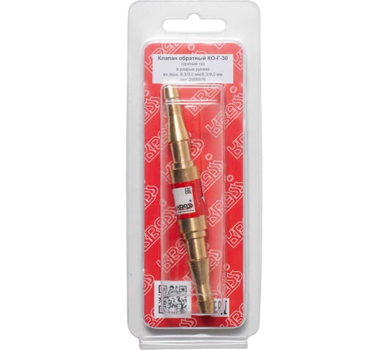 Клапан обратный КО-Г-30 в разрыв рукава KRASS 2855576