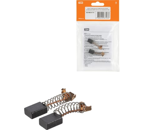 Щетки графитовые щг-10800104 2 шт для угловой шлифмашины ушм 710/125 TDM ELECTRIC SQ1080-0114