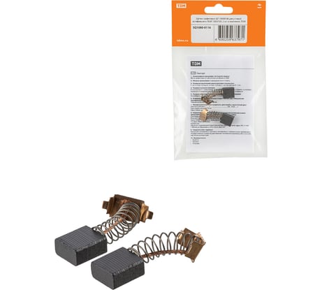 Щетки графитовые щг-10800106 2 шт для угловой шлифмашины ушм TDM ELECTRIC SQ1080-0116