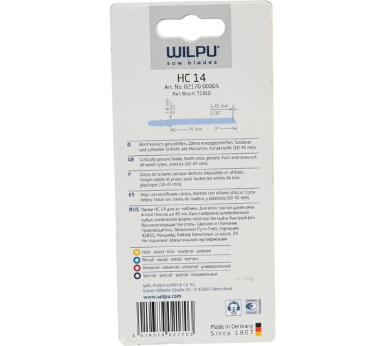 Пилка по дереву HC 14 5 шт. WILPU 217000005