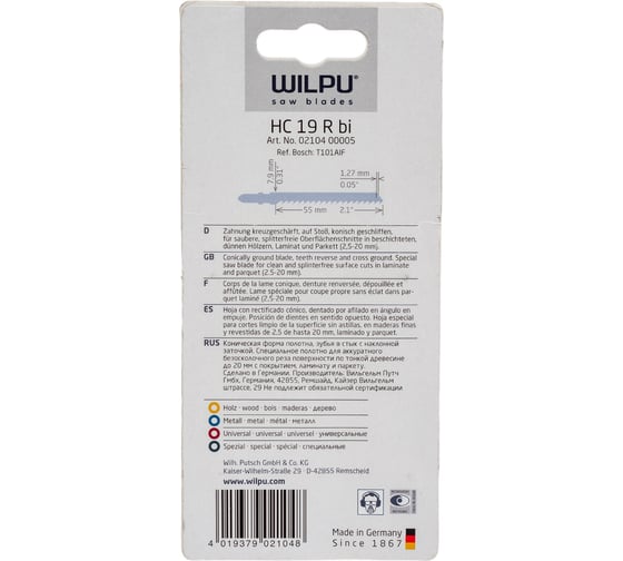 Пилка по ламинату HC 19 R bi 5 шт. WILPU 210400005