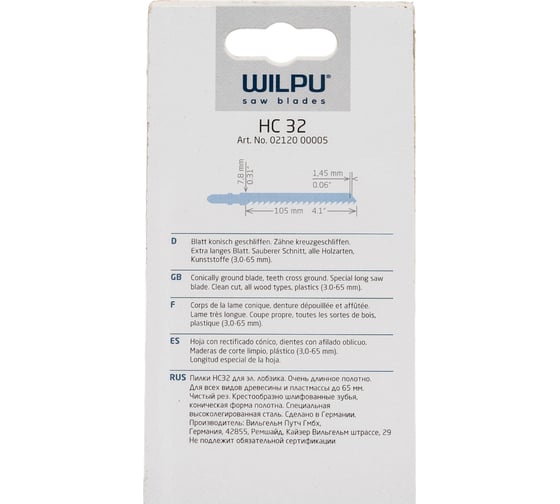 Пилка по дереву HC 32 5 шт. WILPU 212000005