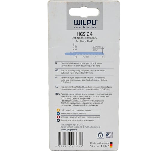 Пилка по дереву HGS 24 5 шт. WILPU 237000005