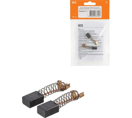 Щетки графитовые щг-10800105 2 шт для угловой шлифмашины ушм 900/125 TDM ELECTRIC SQ1080-0115