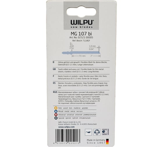 Пилка по металлу MG 107 bi 5 шт.WILPU 0252100005