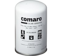 Сепаратор COMARO 01.03.90008