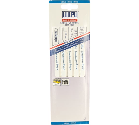 Пилка по металлу MG 51 bi 5 шт. WILPU 0257500005