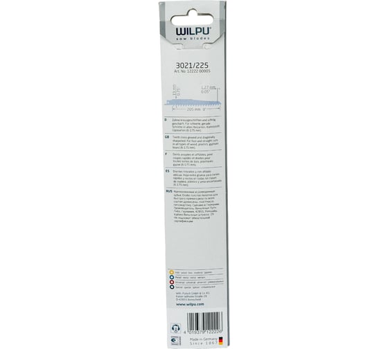 Полотно по древесине 3021/225 (5 шт; 225х19х1.27 мм; 205 мм; 6 TPI) WILPU 1222200005
