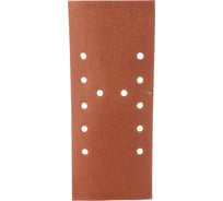 Лист шлифовальный (280х115 мм; P150) Кратон 1 13 03 016